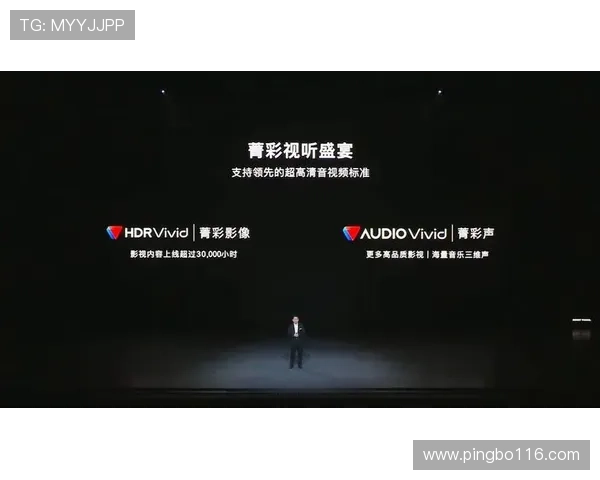 电视直播手机插件：随时随地畅享高清视听盛宴